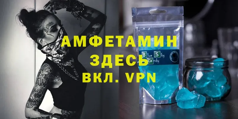 закладки  darknet официальный сайт  АМФЕТАМИН VHQ  Тарко-Сале 