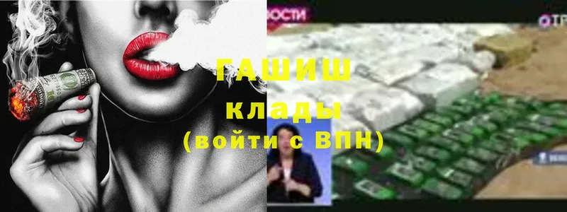 Гашиш VHQ  блэк спрут как зайти  Тарко-Сале 