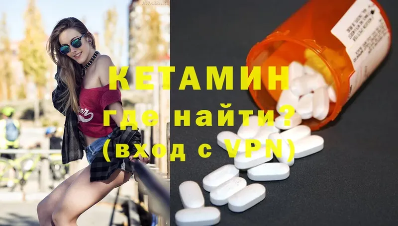 OMG вход  Тарко-Сале  Кетамин ketamine 