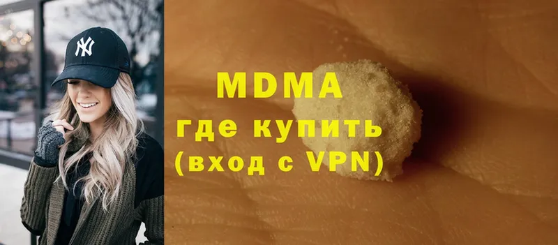 где можно купить   мега ссылка  MDMA кристаллы  Тарко-Сале 